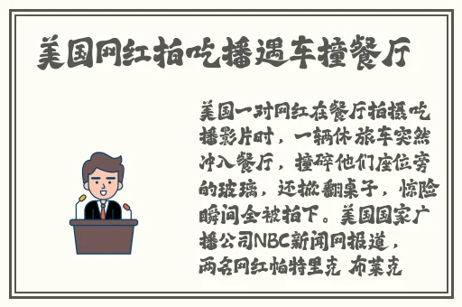 可以和猫娘拔萝卜的叫什么
